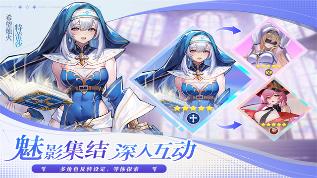 永暮幻想免广告版图2