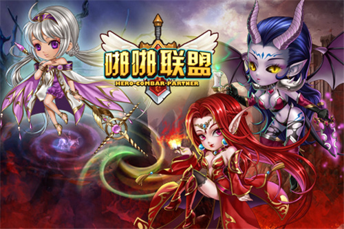 啪啪联盟游戏纯净最新版图2