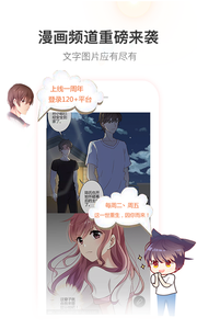 暗夜文学网手机正版图2
