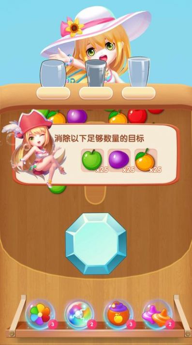 球球看看安卓官方版(1)