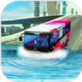 城市内河巴士(RiverBus)手游版