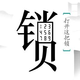 你能过关吗官方最新版