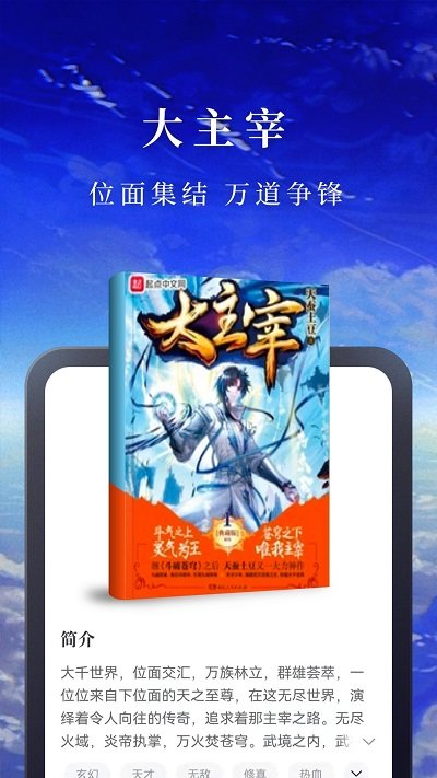 淘小说赚钱免费原版