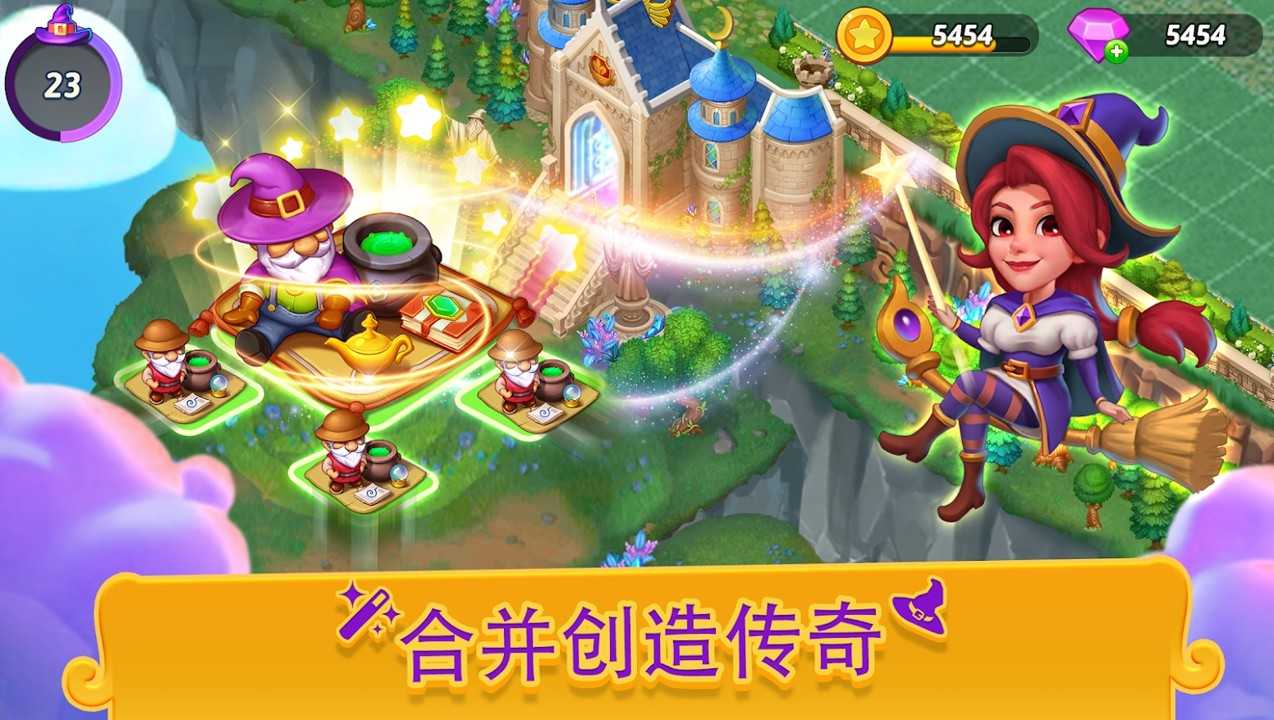合并女巫(Merge Witches)最新免费版(3)