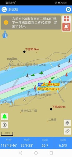 船e行无广告版图2