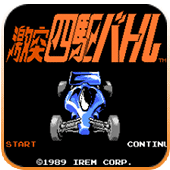 激斗四驱车手游版 v2.1.1