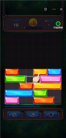魔方战争最新版
