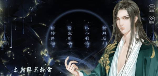 我被作者坑死了金手指版