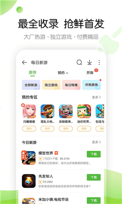 499小(4399盒)最新版