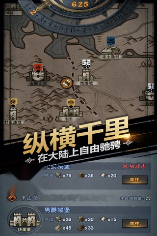诸神皇冠 手机正版图3