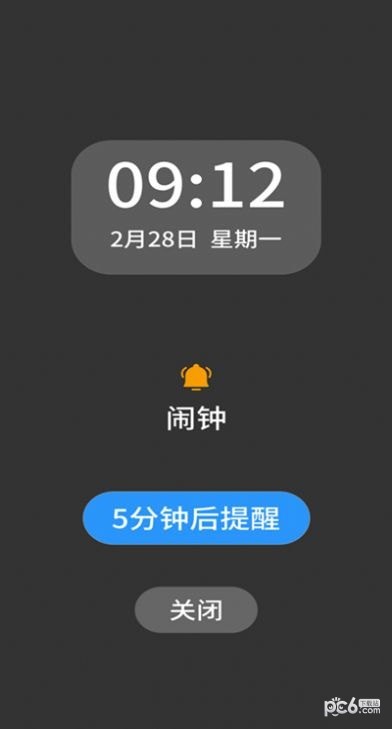 时册图2