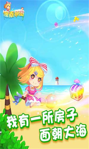 像素拼图安卓版(1)