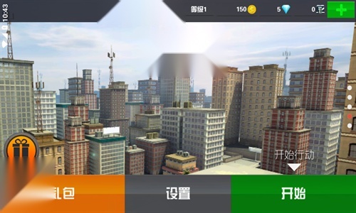 狙击行动代号猎鹰 v 游戏完整版(2)