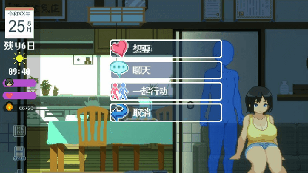 summer田舍生活冷狐版(2)