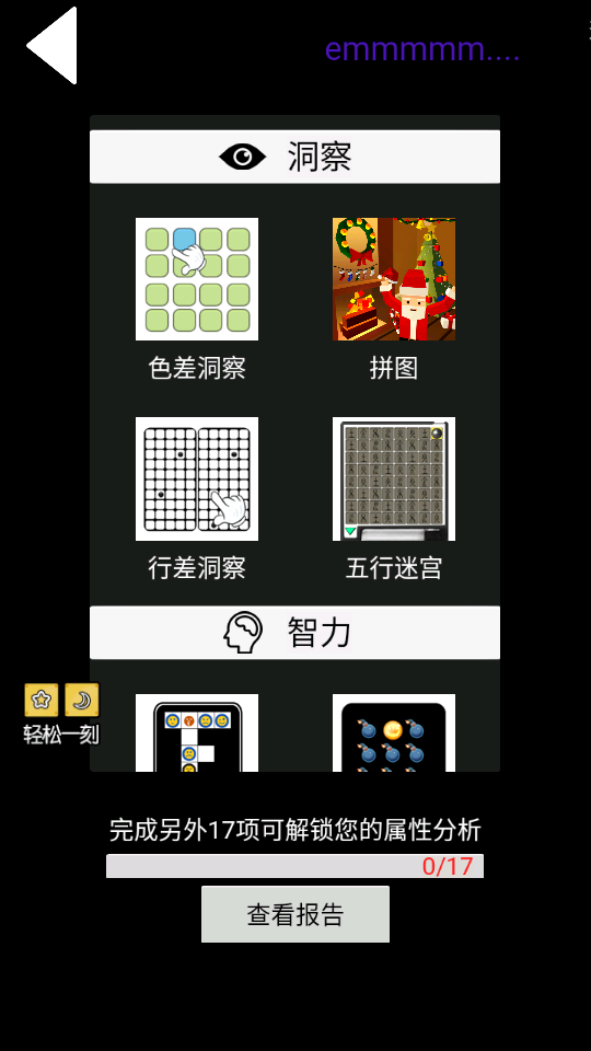 脑洞凡尔赛(2)