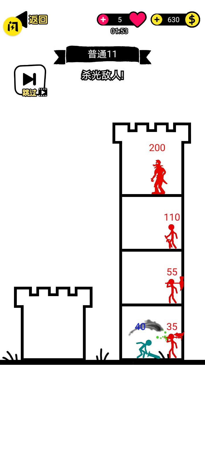 火柴人小勇士手游直装版