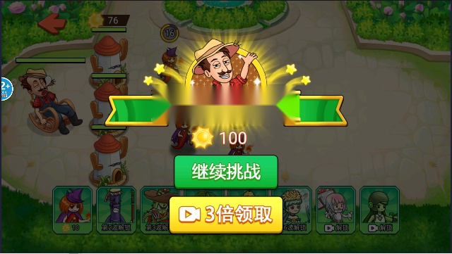 植物进化打僵尸进化版