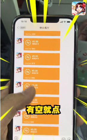 快乐餐厅图4