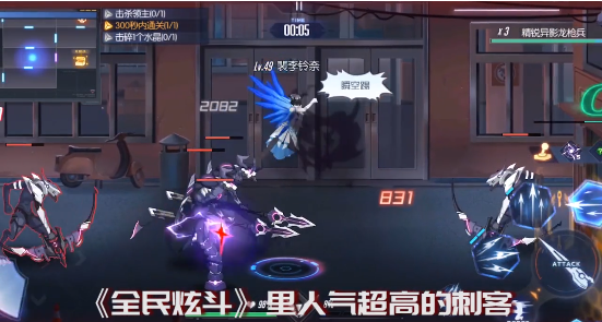 全民炫斗原版(3)