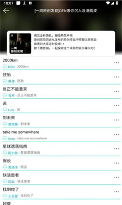 波比音乐(3)