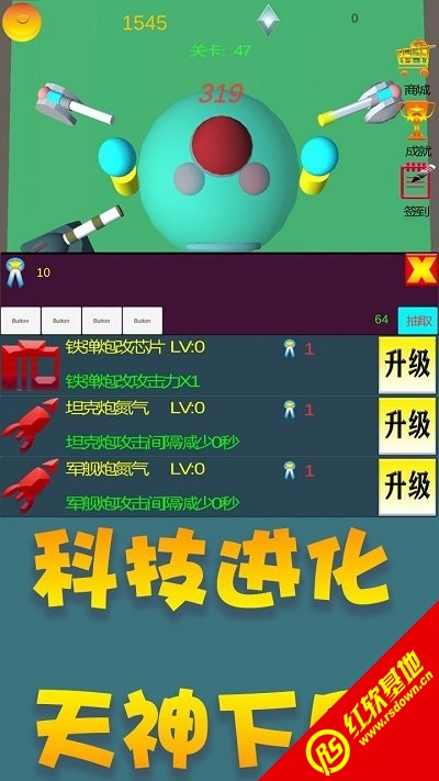 炮火阵地(paohuo)游戏纯净最新版(2)