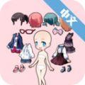 赤壁女孩原版