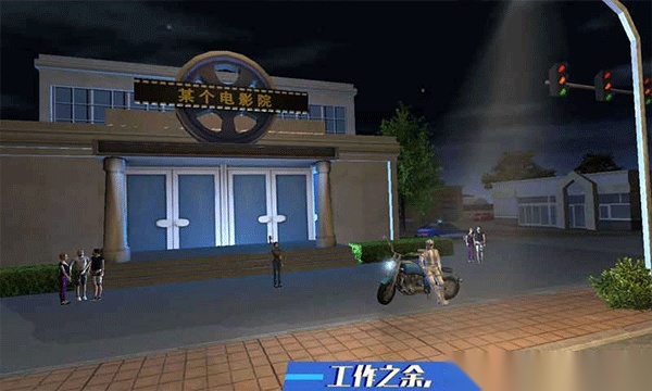 快递摩托车 手机版