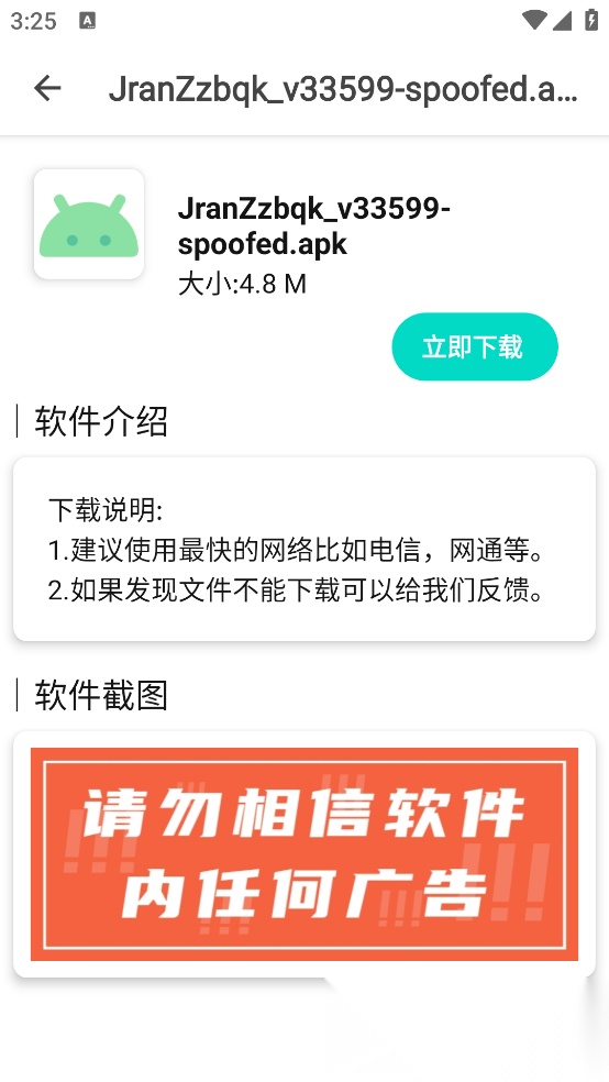 玩机资源库2026新版