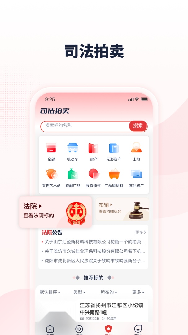 中拍平台免费版图3