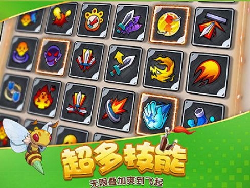 暴走大师游戏绿色版(1)