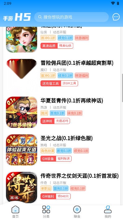 一起盒子平台免费原版