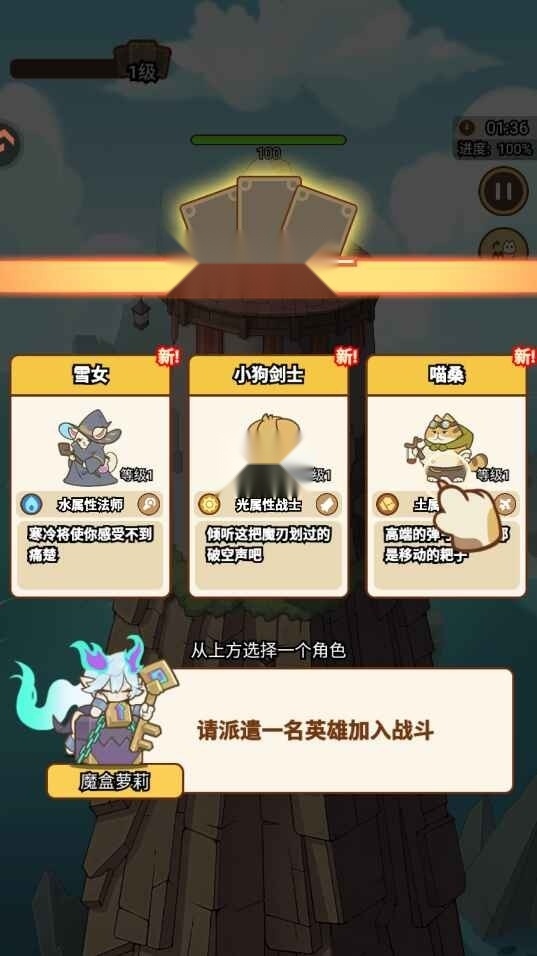 喵神的迷宫正规渠道版图1