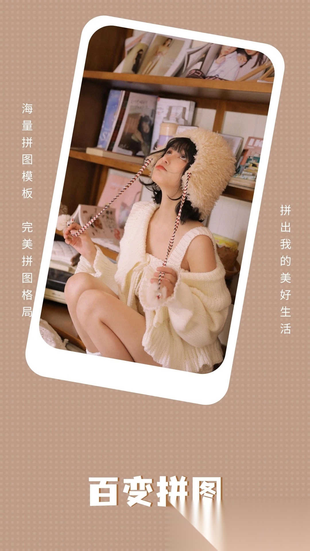 红桃相机  