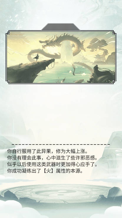 虚天守卫者免广告  安卓直装版图2