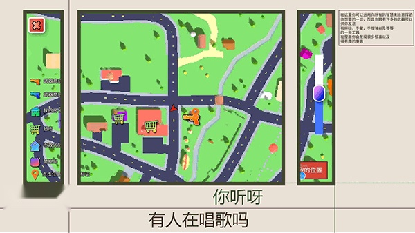 人生模拟师  官方正版