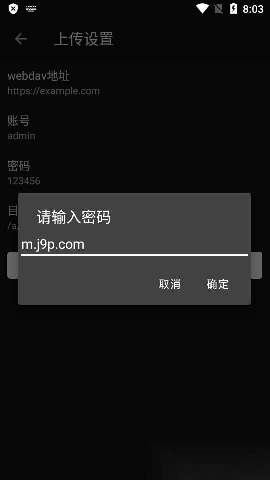 Dove抖音纯净增强模块 官方版