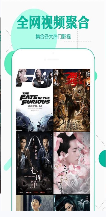 飞熊影视官方正版图3