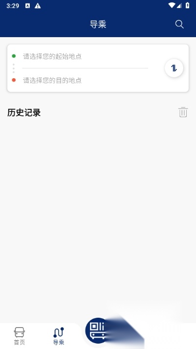 榆林公交实时查询 客户端