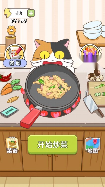 美味厨房大挑战  原版