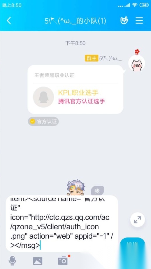 QQ卡片助手2026新版