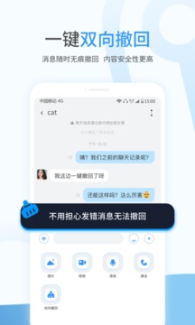 事密达通用版