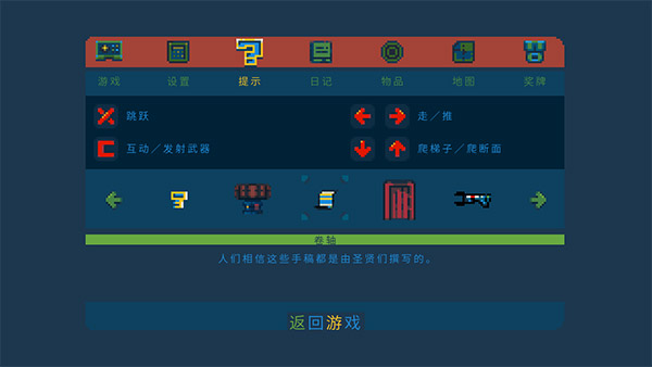 口袋王国 最新免费版
