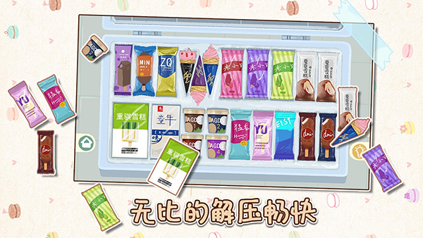 小小收纳师 