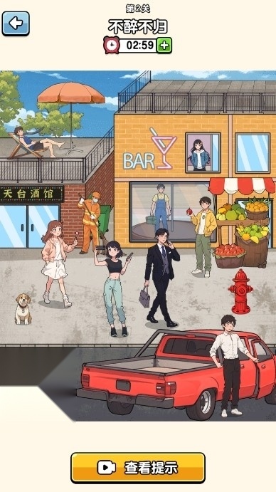 脑力侦探正规渠道版