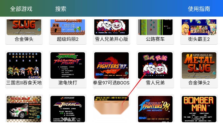 茱元模拟器  手机正版(1)