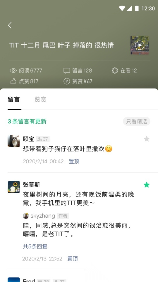 订阅号助手  2026新版