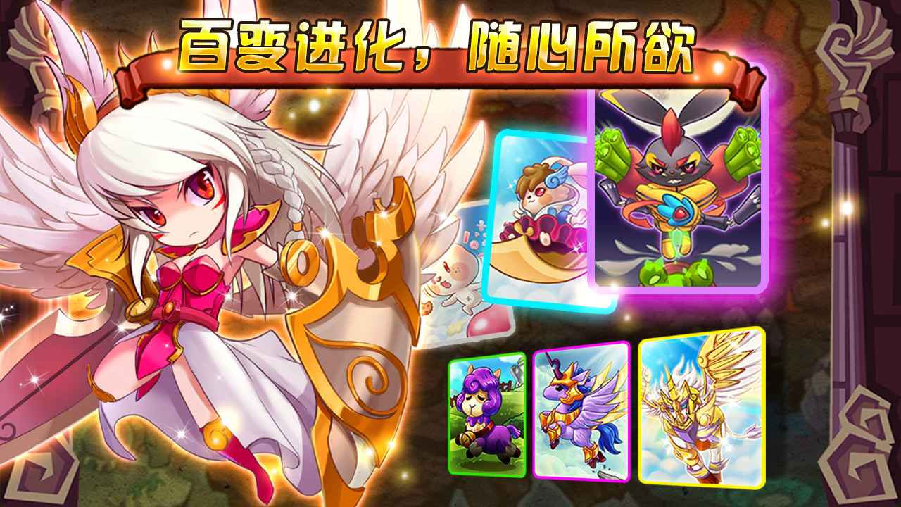 怪物X联盟怀旧服安卓版(4)