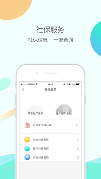 大纬养老