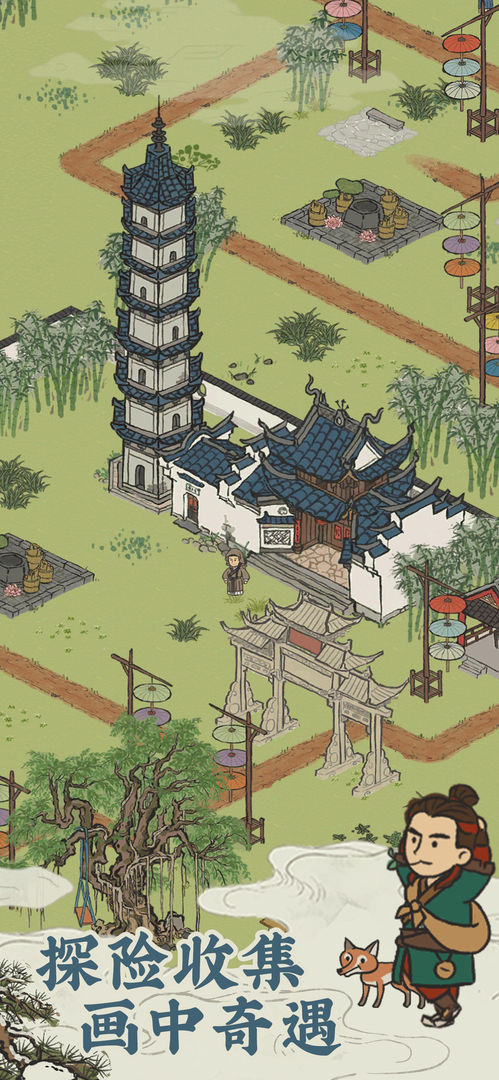 江南百景图手游无广告版图1