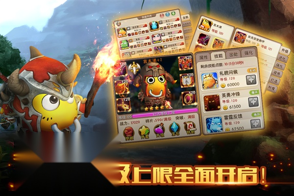 我叫MT2 图3